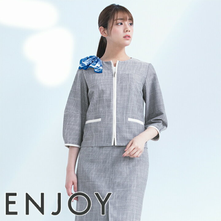 楽天市場】事務服 ライトジャケット ESJ731 ENJOY エンジョイ 事務服 
