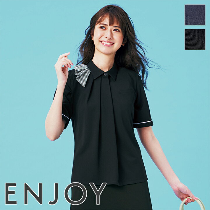 楽天市場】事務服 ポロシャツ ESP835 ENJOY エンジョイ 事務服 