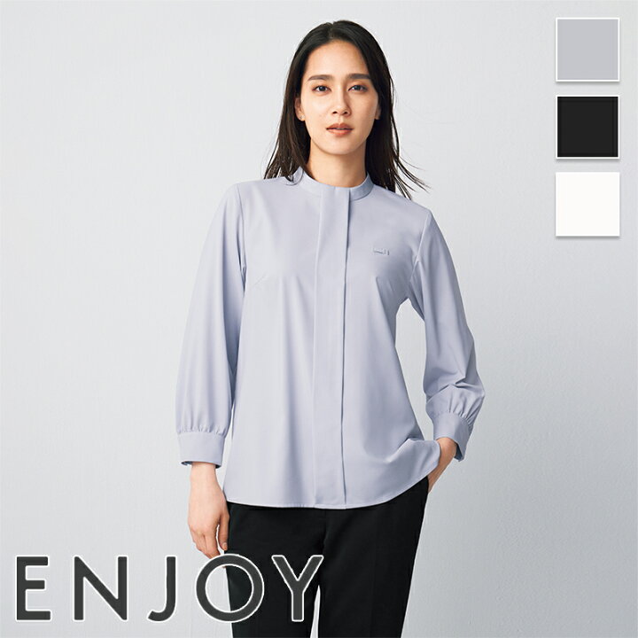 楽天市場】事務服 スタンドカラーブラウス 八分袖 EWB945 ENJOY 