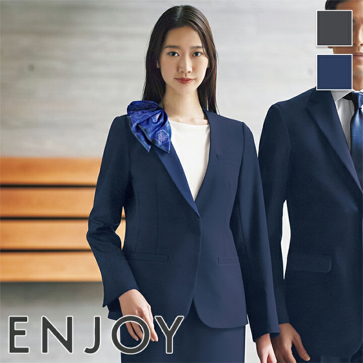 楽天市場】事務服 アシンメトリージャケット NAJ049 ENJOY エンジョイ 