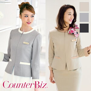 GXejtH[ WPbg [p] 9178 S3FCounter Biz JE^[rY HANECTONE nlNg[ TEFA  eI