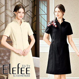 楽天市場 エステ ユニフォーム 着丈 スカート ワンピース ドレス ロング丈 マキシ丈 ワンピース レディースファッション の通販