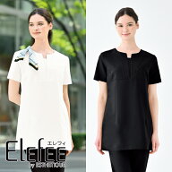 エステユニフォーム チュニック E-3115 [女性用] elefee エレフィ エステティック サロンウェア リラクゼ…