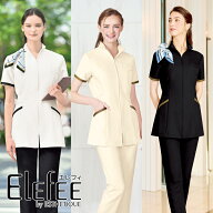 エステユニフォーム ジャケット E-3125 [女性用] elefee エレフィ エステティック サロンウェア リラクゼ…