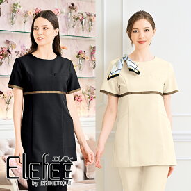 エステユニフォーム チュニック E-3126 [女性用] elefee エレフィ 透け防止 ストレッチ サロンウェア 制服 エステティック [ネオクラシック] 美容鍼灸