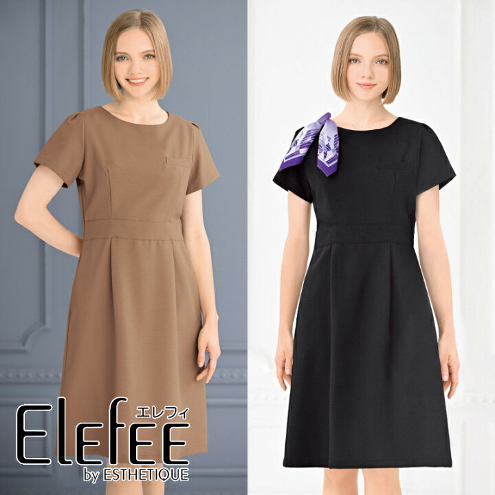 楽天市場 即日発送 エステユニフォーム ワンピース E 3136esthetique エステティック サロンウェア リラクゼーション クリニック 制服 Classical Feminine クラシカルフェミニン ユニフォームいしまる