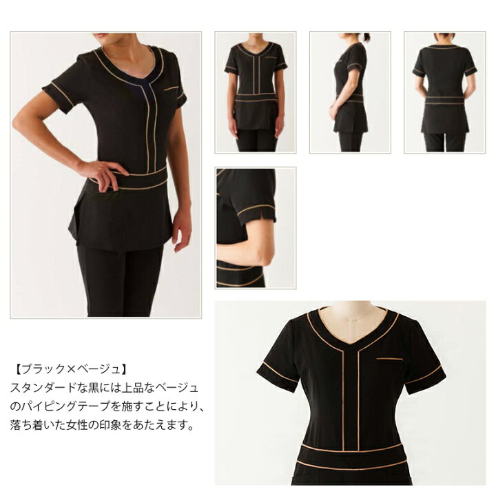 楽天市場】エステユニフォーム フェリカチュニック 19 STYLISH WORKS 