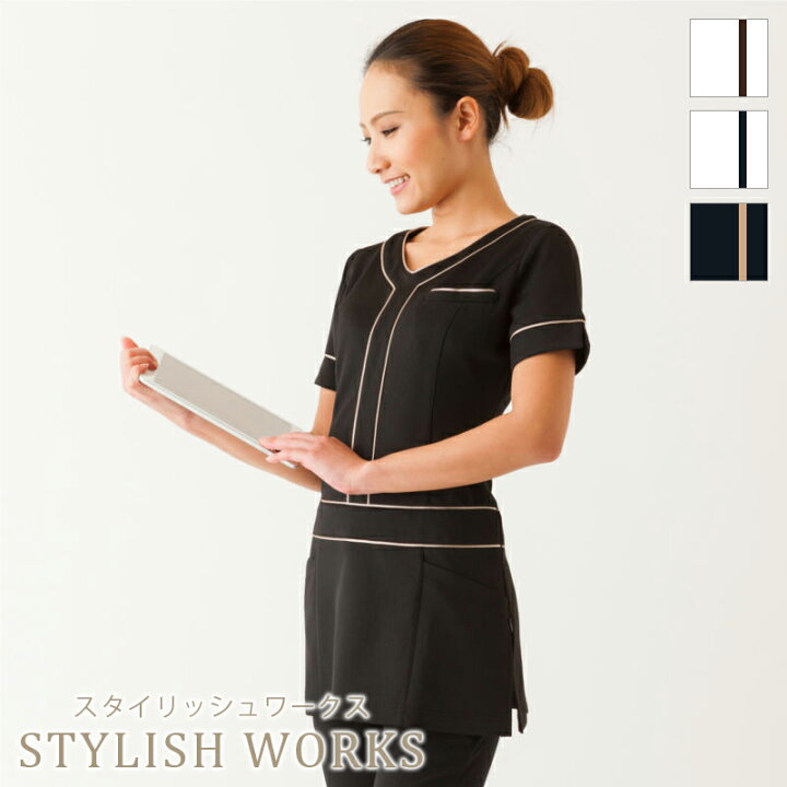 楽天市場 送料無料 エステユニフォーム フェリカチュニック 19stylish Works スタイリッシュワークス サロンウェア リラクゼーション クリニック 制服 ユニフォームいしまる