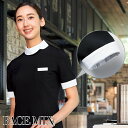 飲食店ユニフォーム 替えカフス [女性用] FA9326 制服 業務用シャツ フード制服 サービス レストラン ホテル バンケット カフェ FACE MIX フェイスミックス ボンマックス BONMAX