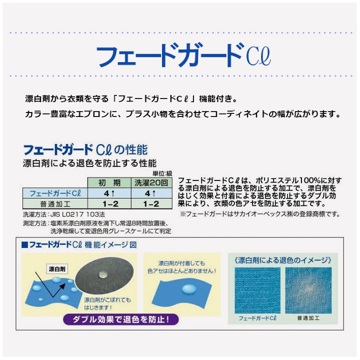 楽天市場】飲食店ユニフォーム エプロン 胸当てエプロン (H型