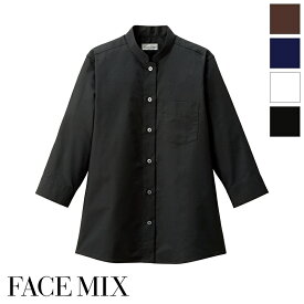 飲食店ユニフォーム レディススタンドカラー七袖ブラウス [女性用] FB4047L 制服 サービス 厨房 ショップ店員 FACE MIX フェイスミックス BONMAX ボンマックス [Value]