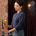 【アウトレット】飲食店ユニフォーム ユニセックス 和カットソー 七分袖 ［男女兼用］ FB4544U 制服 業務用シャツ 全3色 飲食店シャツ カフェシャツ レストラン FACE MIX フェイスミックス ボンマックス BONMAX [和風] [Value][返品交換不可]