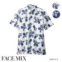 飲食店ユニフォーム ユニセックス アロハ ポロシャツ(パイナップル) 半袖 [男女兼用] FB4548U 制服 業務用シャツ 全2色 飲食店シャツ カフェシャツ レストラン FACE MIX フェイスミックス ボンマックス BONMAX [Value]