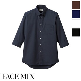 飲食店ユニフォーム メンズボタンダウン七分袖シャツ [男性用] FB5050M 制服 サービス 厨房 ショップ店員 FACE MIX フェイスミックス BONMAX ボンマックス [Value]