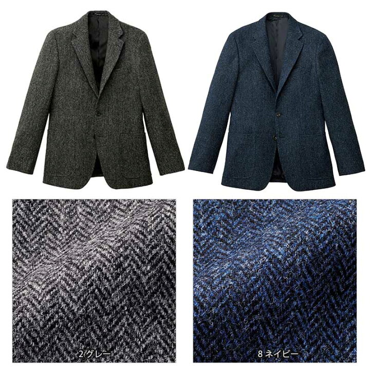 楽天市場】【アウトレット】Harris Tweed ハリスツイード ジャケット 