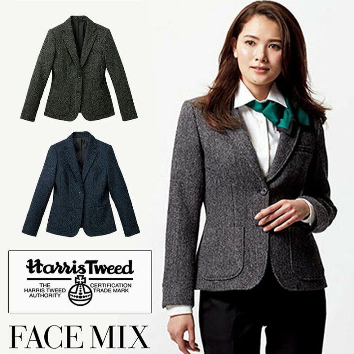楽天市場】【廃番商品返品不可】 Tweed ハリスツイード ジャケット 