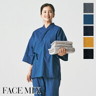 飲食店ユニフォーム 作務衣(上衣) [男女兼用] FJ0712U 制服 制服 サービス レストラン ホテル バンケット…