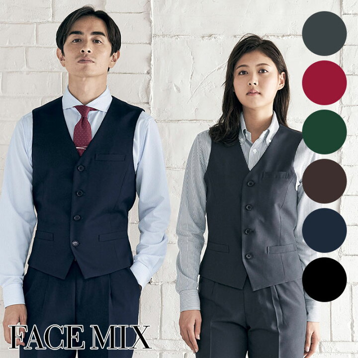 楽天市場 即日発送 飲食店ユニフォーム ベスト 男女兼用 Fv1700u フード 制服 黒 背ベルトface Mix フェイスミックス ボンマックス Bonmax ユニフォームいしまる 楽天市場 即日発送 飲食店ユニフォーム ベスト 男女兼用 Fv1700u フード 制服 黒 背ベルトface Mix フェイスミックス ボンマックス Bonmax ユニフォームいしまる