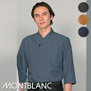 HXjtH[ jZbNX a Vc [jp] 2-731 2-737 2-739 3F MONTBLANC u  ƖpVc HXVc Xg aJtF t[h[a]