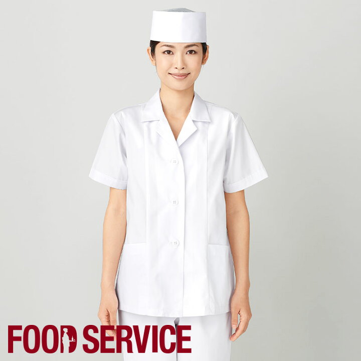 楽天市場】【特価】 飲食店ユニフォーム 調理衣 半袖 [女性用] FA-337 