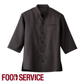 飲食店ユニフォーム ユニセックス ショップコート 七分袖 [男女兼用] JT-1208 フード 制服 全1色 和食 割烹 料亭 蕎麦 和カフェ SerVo サーヴォ [和風]