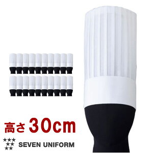 HXjtH[ sDz RbNX 30y20Zbgz[ԕiEs]mjpn JW4645 ~[ Xq q VFt GR t[h SEVEN UNIFORM Zum