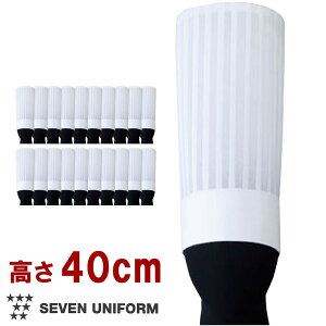 HXjtH[ sDz RbNX 40y20Zbgz[ԕiEs]mjpn JW4646 ~[ Xq q VFt GR t[h SEVEN UNIFORM Zum