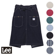 飲食店ユニフォーム ウエスト エプロン Lee リー [男女兼用] LCK79002 全7色 アメリカン カジュアル ブラ…