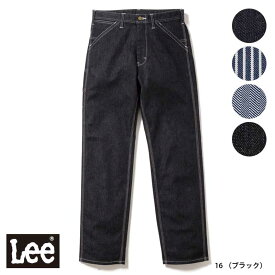 飲食店ユニフォーム ユニセックス ペインターパンツ Lee リー [男女兼用] LWP66001 全4色 アメリカン カジュアル ブランド FACE MIX フェイスミックス ボンマックス BONMAX ズボン