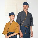 飲食店ユニフォーム 和帽子 [男女兼用] 9-1401 9-1402 9-1403 9-1404 9-1405 MONTBLANC モンブラン 和食 和柄 モダン アジアン レストラン 蕎麦 居酒屋 制服 フード[和風]