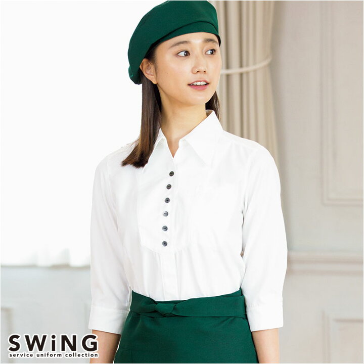 楽天市場 即日発送 飲食店ユニフォーム レディース ブラウス 七分袖 女性用 Bl 455 制服 業務用シャツ フード飲食店シャツ カフェシャツ レストラン カフェ バー ホテル Servo サーヴォ ユニフォームいしまる 楽天市場 即日発送 飲食店ユニフォーム レディース ブラウス 七分袖 女性用 Bl 455 制服 業務用シャツ フード飲食店シャツ カフェシャツ レストラン カフェ バー ホテル Servo サーヴォ ユニフォームいしまる