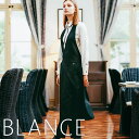 飲食店ユニフォーム ドレスエプロン [男女兼用] BW5501 ホテル ウエイトレス レストラン 制服 ソムリエ ブラック ワールド フードBLANCE ブランシェ MONTBLANC モンブラン