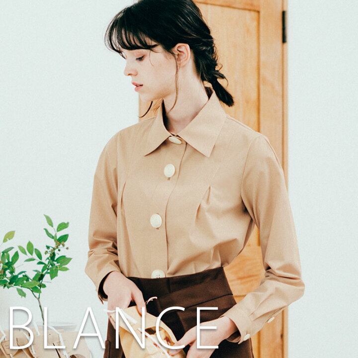 楽天市場 即日発送 飲食店ユニフォーム レディース ブラウス シャツ 長袖 女性用 Bw8002 ナチュラル ガーリー かわいい スウィーツ オーガニック カフェ ケーキ屋 ウエイトレス レストラン 制服 ワールド フードblance ブランシェ Montblanc モンブラン