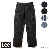 楽天市場】lee カーゴパンツの通販