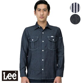 飲食店ユニフォーム メンズ ワーク長袖シャツ Lee リー [男性用] LWS46001 デニム アメリカン カジュアル ブランドス FACE MIX フェイスミックス ボンマックス BONMAX