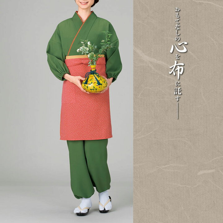 楽天市場】飲食店ユニフォーム 茶羽織 上着 (抹茶) [女性用] TJ-6514 