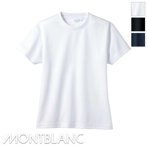 q TVc (Elbg) [jp] [hCbV] (|GXe100) 2-511 2-512 2-513 S3FMONTBLANC u HACCP HiH Hi H ƒ ƕ Hiq H 