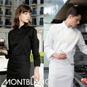 飲食店ユニフォーム コックコート 長袖 [男女兼用] 6-1120 6-1121 MONTBLANC モンブラン 調理服 コックシャツ 調理コート 制服 ベーカリー パン屋 カフェ レストラン フードユニフォーム
