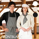 飲食店ユニフォーム コックコート 七分袖 [男女兼用] 6-821 6-827 6-837 MONTBLANC モンブラン 調理服 コックシャツ 調理コート 制服 ベーカリー パン屋 カフェ レストラン フードユニフォーム