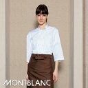 飲食店ユニフォーム コックコート 七分袖 [男女兼用] 6-931 MONTBLANC モンブラン 調理服 コックシャツ 調理コート 制服 ベーカリー パン屋 カフェ レストラン フードユニフォーム