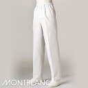 飲食店ユニフォーム トレパン(総ゴム・横ファスナー) [女性用] 7-034 MONTBLANC モンブラン 制服 業務用シャツ 飲食店シャツ レストラン 和カフェ フードユニフォーム ズボン
