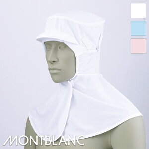 HXjtH[ ЖXq(pCtEP[vtEKlߕtE}XNߕt) [Xibve[v] [|v] (|GXe65E35) 9-100 MONTBLANC u HACCP HiH Hi 