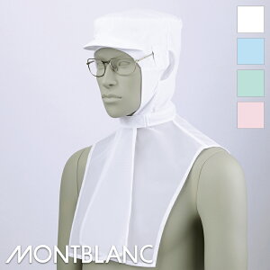 HXjtH[ ЖXq(P[vtEKlߕtE}XNߕt) [ʃt@Xi[] [dgsJ] (|GXe100) 9-102 MONTBLANC u HACCP HiH Hi H Hi