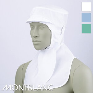 HXjtH[ ЖXq(P[vtEKlߕtE}XNߕt) [ʃt@Xi[] [dD|v] 9-107(9-1071 9-1072 9-1073) MONTBLANC u HACCP HiH Hi H Hiq