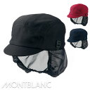 飲食店ユニフォーム キャップたれ付 [男女兼用] 9-1370 9-1378 9-1379 MONTBLANC モンブラン 調理服 コックシャツ 調理コート 制服 ベーカリー パン屋 カフェ レストラン フードユニフォーム