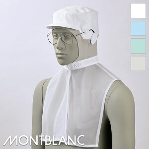 HXjtH[ ЖXq(P[vtEKlߕtE}XNߕt) [Xibve[v] [Xgb`hr[] 9-151 MONTBLANC u HACCP HiH Hi H Hiq H 