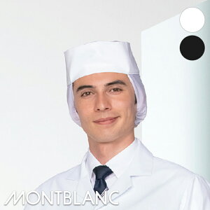 HXjtH[ aXqt [jp] 9-735 MONTBLANC u  RbNVc R[g 얱 aH ~[ Lb` Xg    t[h[a]