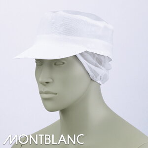 q bVۓVXqt [jp] [bV] (|GXe100) 9-801MONTBLANC u HACCP HiH Hi H ƒ ƕ Hiq H 퉷 ΍ ΍