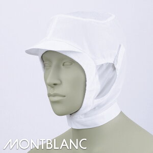 q VbVV[gЖXq(pCtE}XNߕt) [ʃt@Xi[] [ƌ] [|v]9-924 MONTBLANC u HACCP HiH Hi H Hiq H 