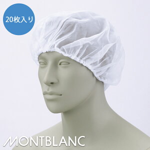 q wA[lbg单X (20) [jp] [bV] (iC100) DB-3 [ԕiEs]MONTBLANC u HACCP HiH Hi H ƒ ƕ Hiq H 퉷 